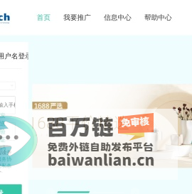 guanggao_uni_web